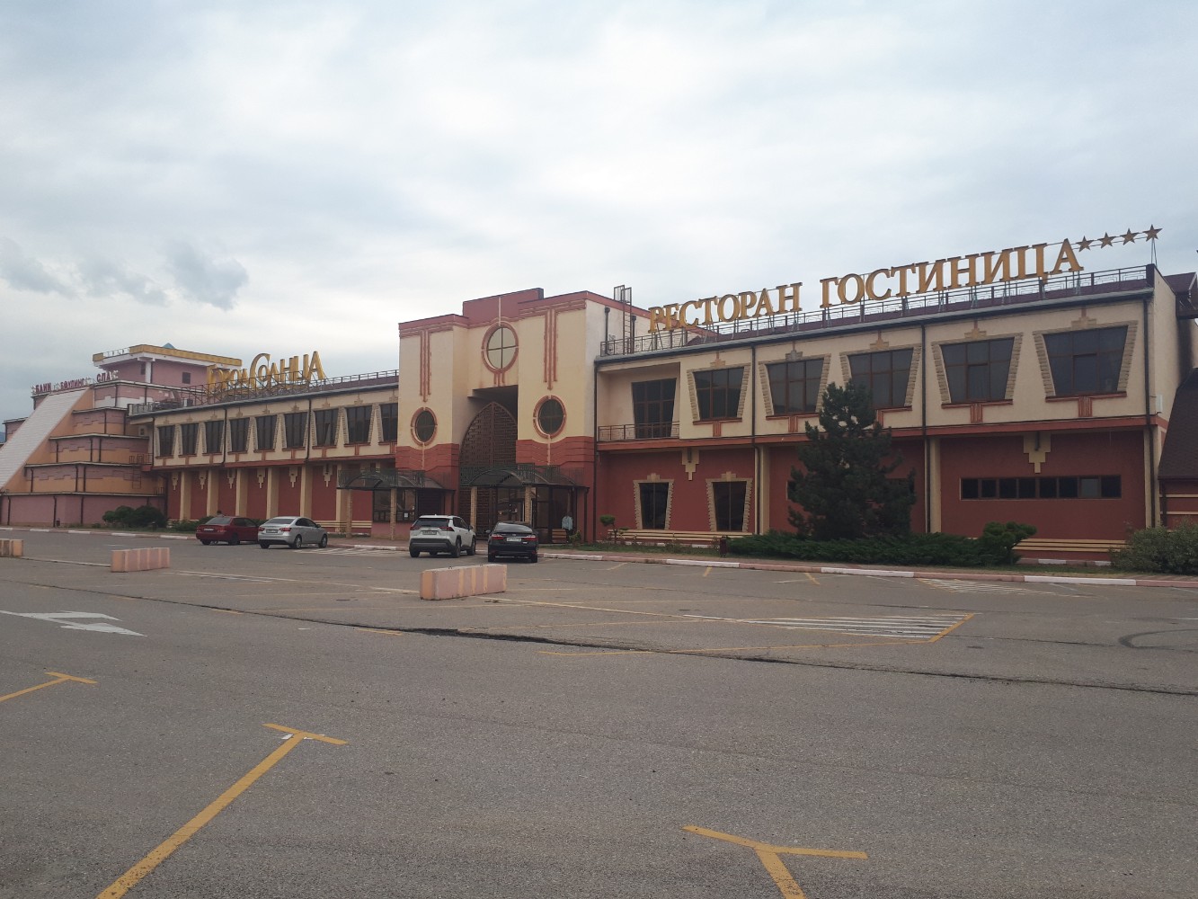 Фото Город Солнца