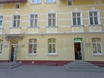 Magazin Fregat (Oktyabrskaya ulitsa, 10) ، أكياس وحقائب السفر