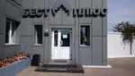 Stroitelnaya kompaniya Best Plyus (Ulan-Ude, Pishchevaya ulitsa, 19) ، شركة بناء