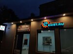 Exist.ru (Yubileynaya ulitsa, 4), auto parts and auto goods store