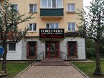 Forlovers (ulitsa Gagarina, 100) ، توصيل باقات الزهور