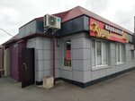 Моршанский купец (Novokaryernaya Street, 58), cervecería