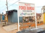 Forex Bureau (Greater Accra Region, Adentan Municipal, Nmai-Dzorn), dealing center