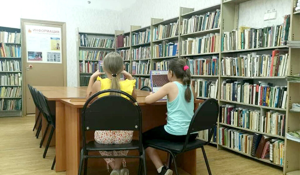 Library Библиотека, Moscow and Moscow Oblast, photo