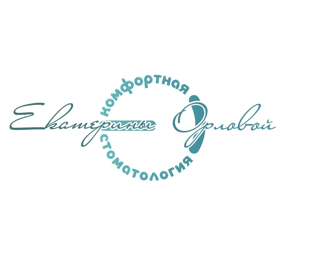 Комфортная стоматология Екатерины Орловой