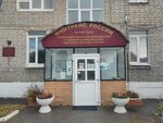 Рязанский ЦППК (Vysokovoltnaya Street, 27), driving school
