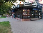 Pitstsman & Kalachyov (Lenina Avenue, 29А), pizzeria