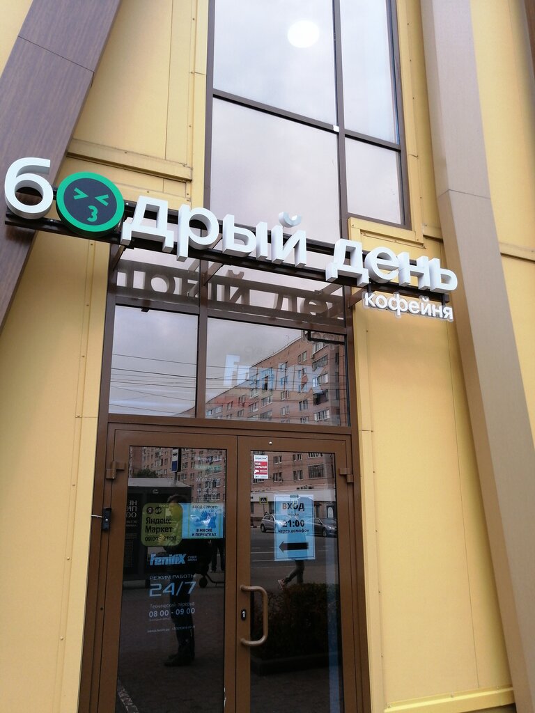 ATM Т-Банк, Lobnja, photo