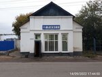 Viking (Vtorchermeta Street, 5), grocery