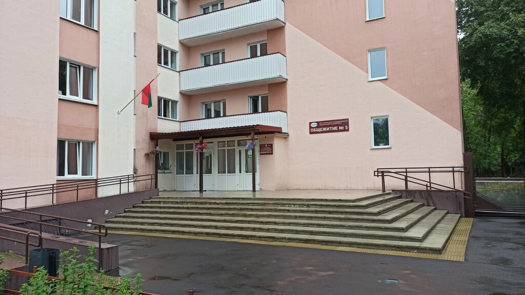 Dormitory Общежитие № 5 Гомельского государственного медицинского университета, Gomel, photo