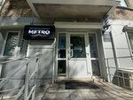 Metro (Nekrasova Street, 54), barber shop