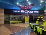 Q-zar (Kommunisticheskaya ulitsa, 1), laser tag