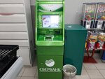 Sberbank (Leningradskaya ulitsa, 35), atm