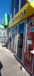 M-Lombard (Almaty kóshesi, 106), pawnshop