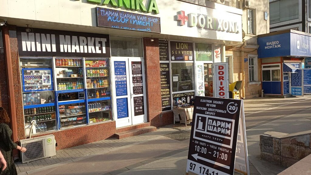 Vape shop Parim Sharim, Tashkent, photo