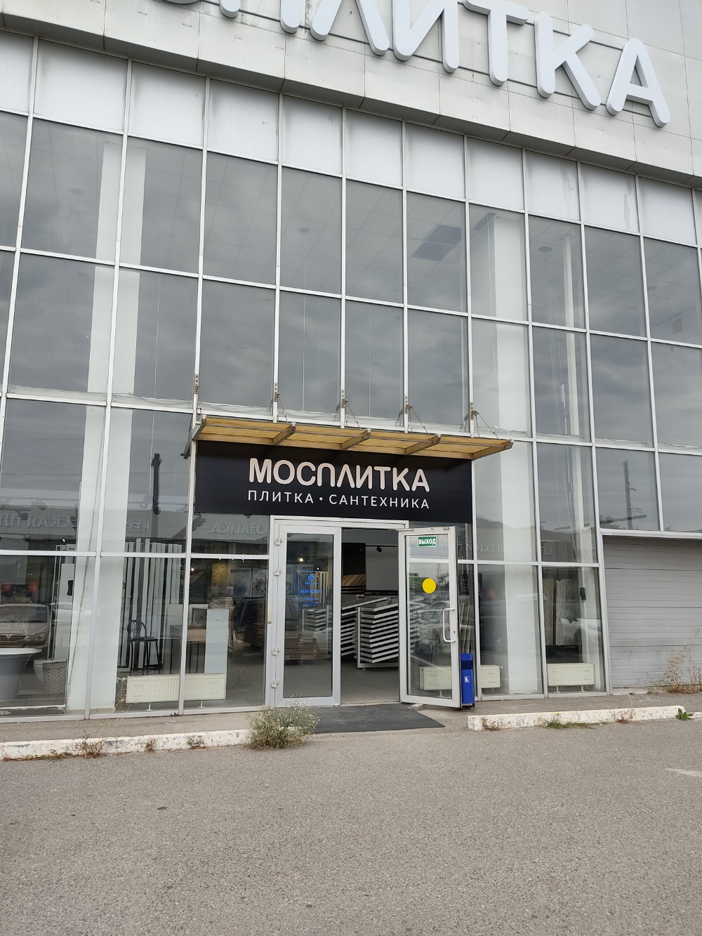 Больше не работает: Kerama Marazzi, керамическая плитка, Карачаево-Черкесская Ре