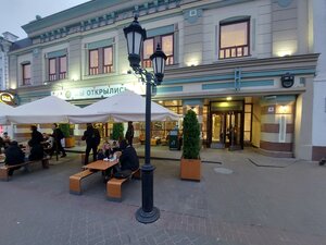 Вкусно — и точка (ул. Баумана, 70А), быстрое питание в Казани