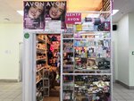 Avon (Lazurnaya ulitsa, 24), perfume and cosmetics shop