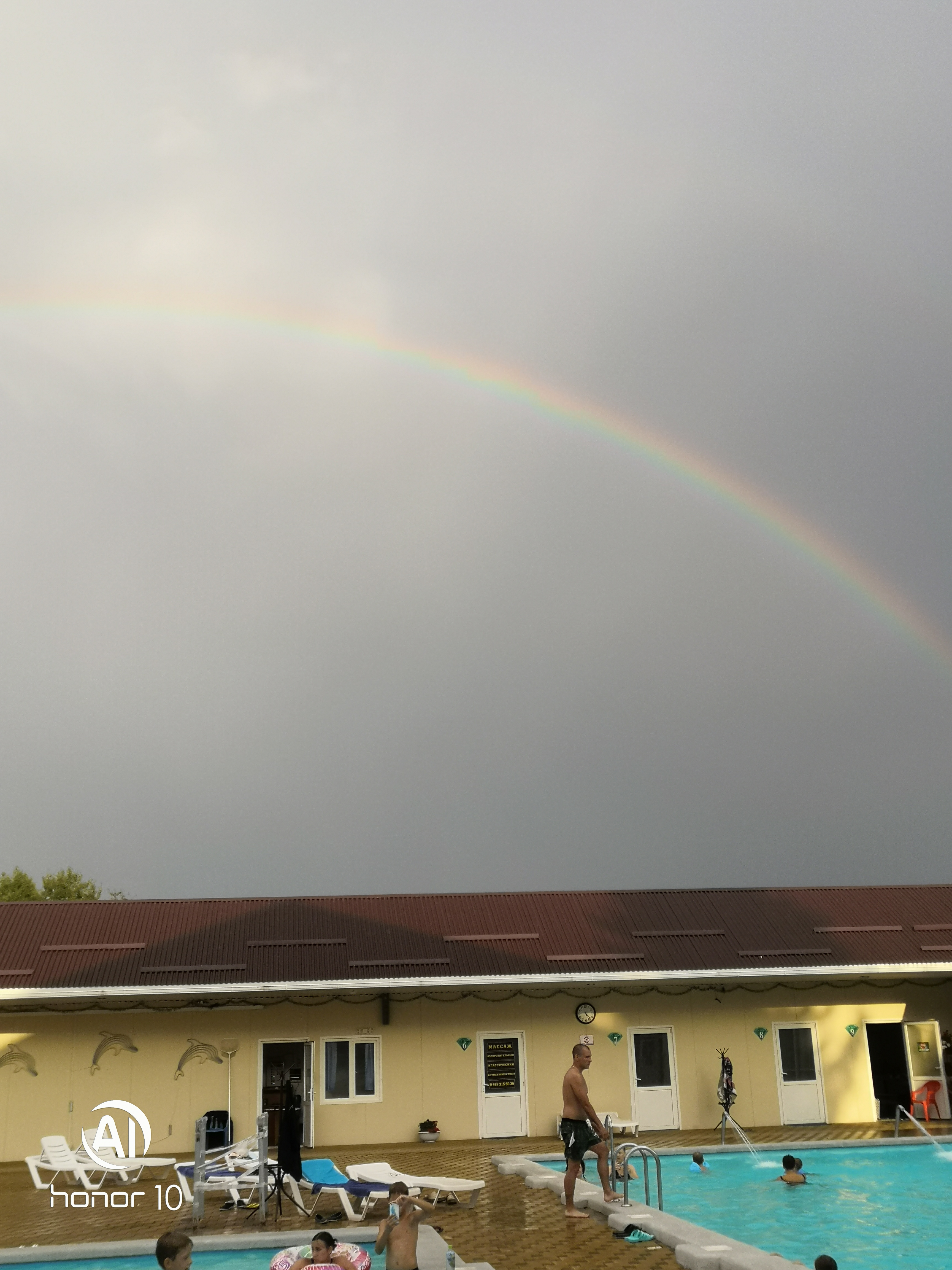 Фото Изумруд