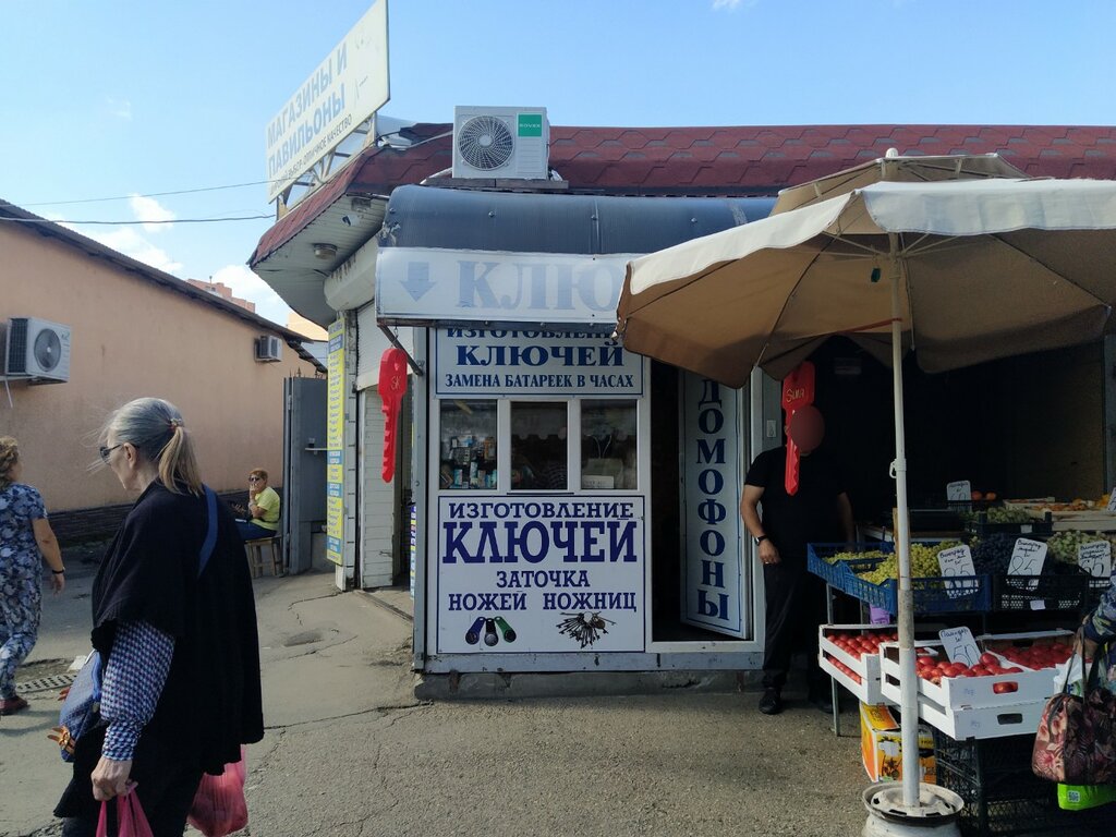 Reparación de metales Masterskaya po zatochke manikyurnykh i parikmakherskikh instrumentov, , foto