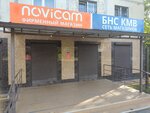 Novicam (Первая Бульварная ул., 43А), системы безопасности и охраны в Пятигорске