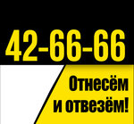 Мастер Грузов (Донгузская ул., 54/2, Оренбург), автомобильные грузоперевозки в Оренбурге