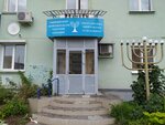 Общинный центр еврейской культуры Удмуртской Республики (ул. Орджоникидзе, 51), общественная организация в Ижевске