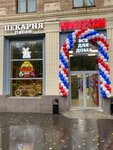 Табак (Petrovsko-Razumovsky Drive, 24к4) ، متجر مستلزمات التدخين