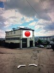 Avtokat-Real (Permskaya ulitsa, 3Б), purchase of recyclables