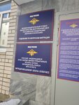 Otdel sotsialnoy zashchity Verkhneuslonskogo munitsipalnogo rayona (Village of Verkhnii Uslon, ulitsa Meditsinskiy Gorodok, 21А), social service