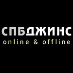 СПб Джинс (просп. Науки, 12), магазин джинсовой одежды в Санкт‑Петербурге