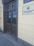 Адвокат Курганов Михаил Николаевич (наб. Кутузова, 14), адвокаты в Санкт‑Петербурге