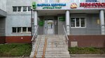 Aptechny punkt+ (Yulius Fuchik Street, 14), pharmacy