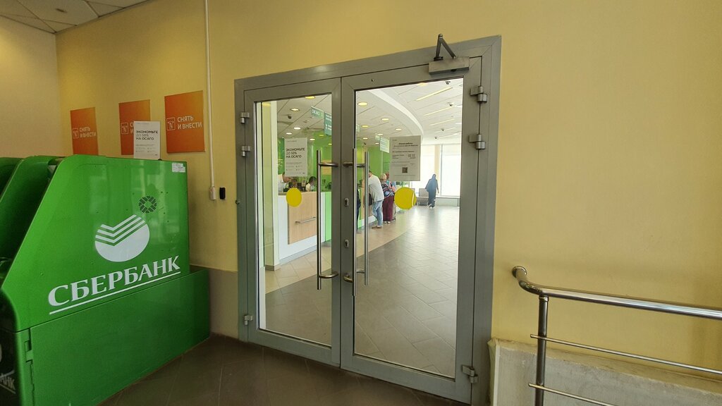 Bank Sberbank, Moscow, photo