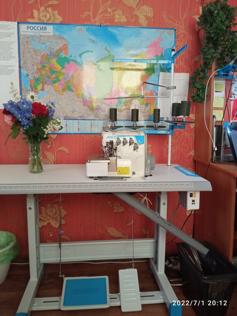 Sewing equipment Format, Orel, photo