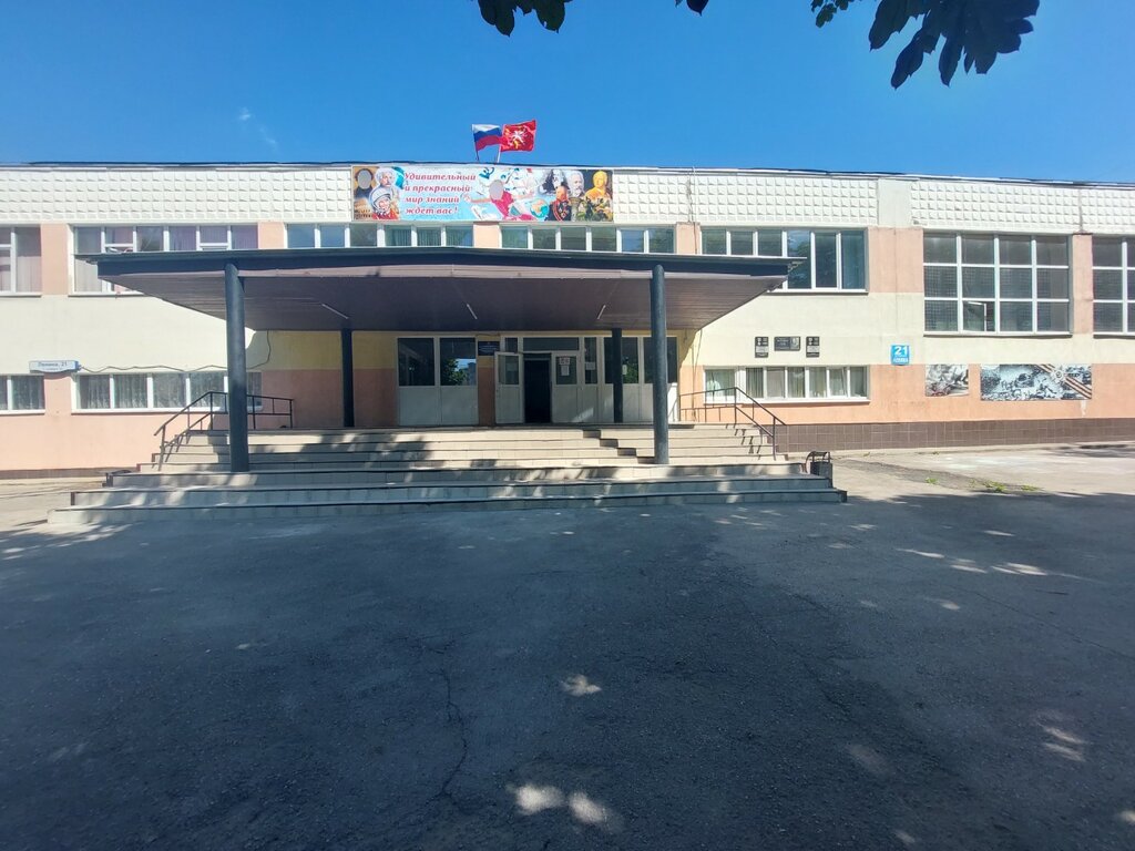 Sports club Лайк & Торнадо, Tula, photo