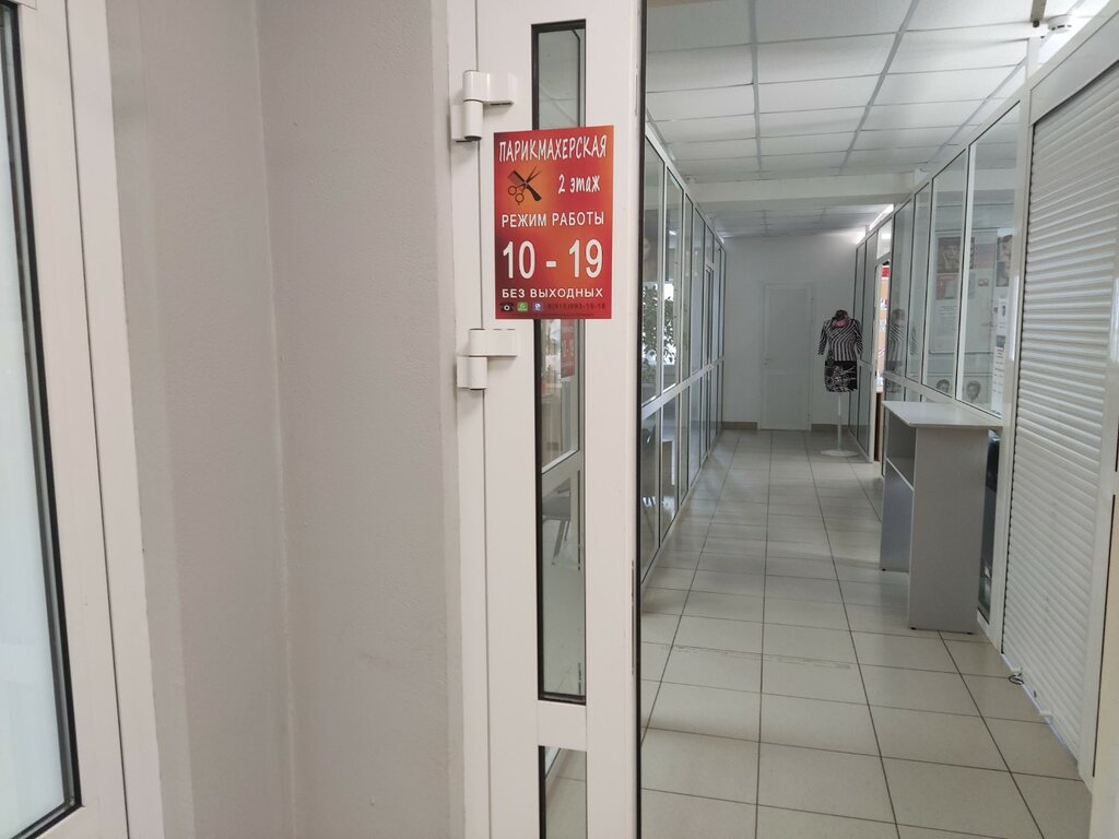 Hairdresser Экспресс стрижки, Yaroslavl, photo