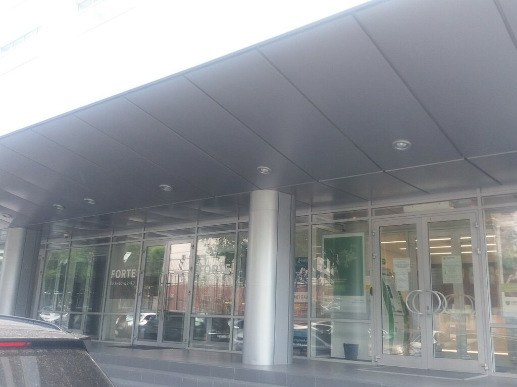 ATM Cifra Bank, Rostov‑na‑Donu, photo