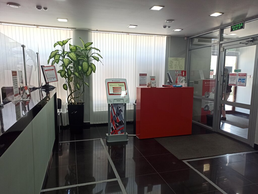 Fora-Bank, bank, Stavropol, Mira Street, 319 - Yandex Maps