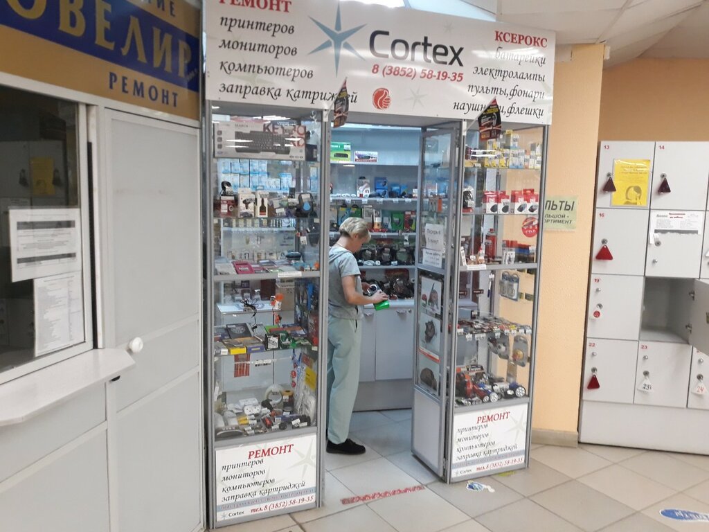 Electronic goods store Magazin pultov i elektrotekhnicheskoy produktsii, Barnaul, photo