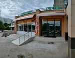 Чайхана Ургут Халял 24/7 (Korneychuka Street, 44), cafetería