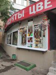 Super Шаурма (Kibalchicha Street, 2к1), fast food