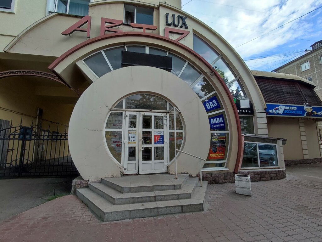 Automotive enamels, car paints Laboratoriya tsveta Raduga, Novokuznetsk, photo