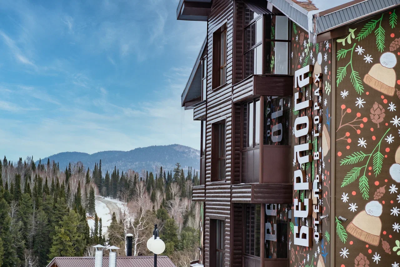 Фото Берлога