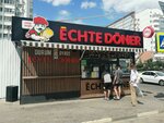 Echte doner (mikrorayon Zavod Izmeritelnykh Priborov, Zipovskaya Street, 34Б), fast food