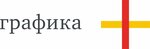 Grafica + (Irkutsk, Barrikad Street, 32А/6), printing services