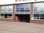 Joint Stock Company Non-state Pension Fund Pension solutions (Shabolovka Street, 31Г), private pension fund