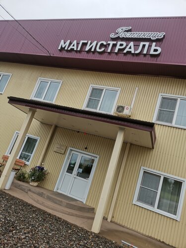 Hotel Magistral, Irkutsk Oblast, photo
