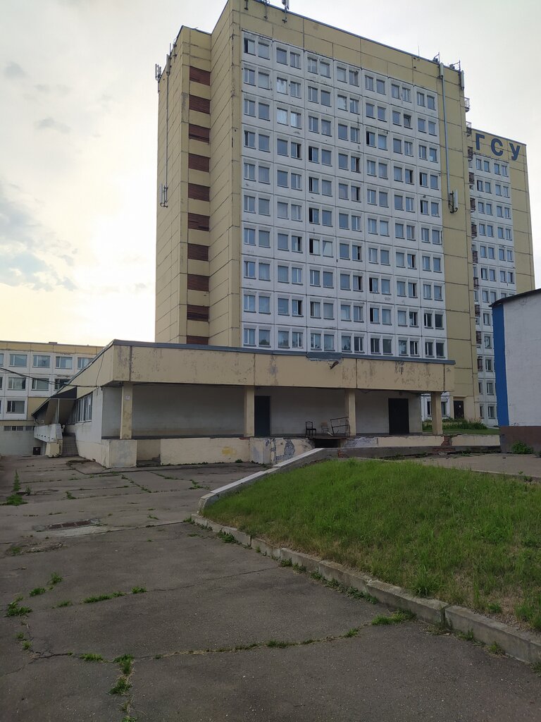 University Rossiysky gosudarstvenny sotsialny universitet, fakultet sotsialnoy raboty, Moscow, photo