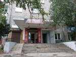 Iakhont (Gagarina Street, 62), confectionary